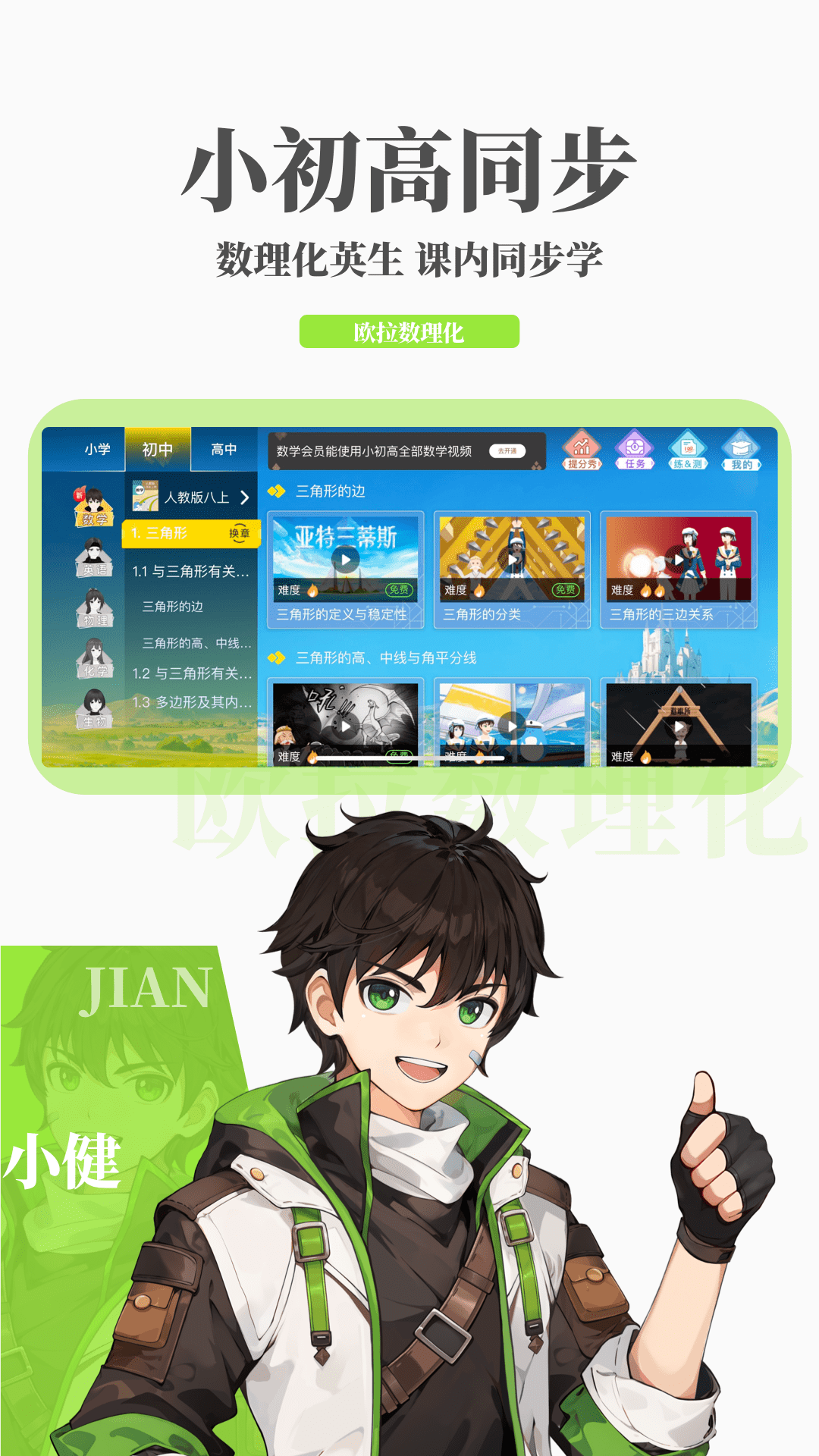 奇遇作文100字截图
