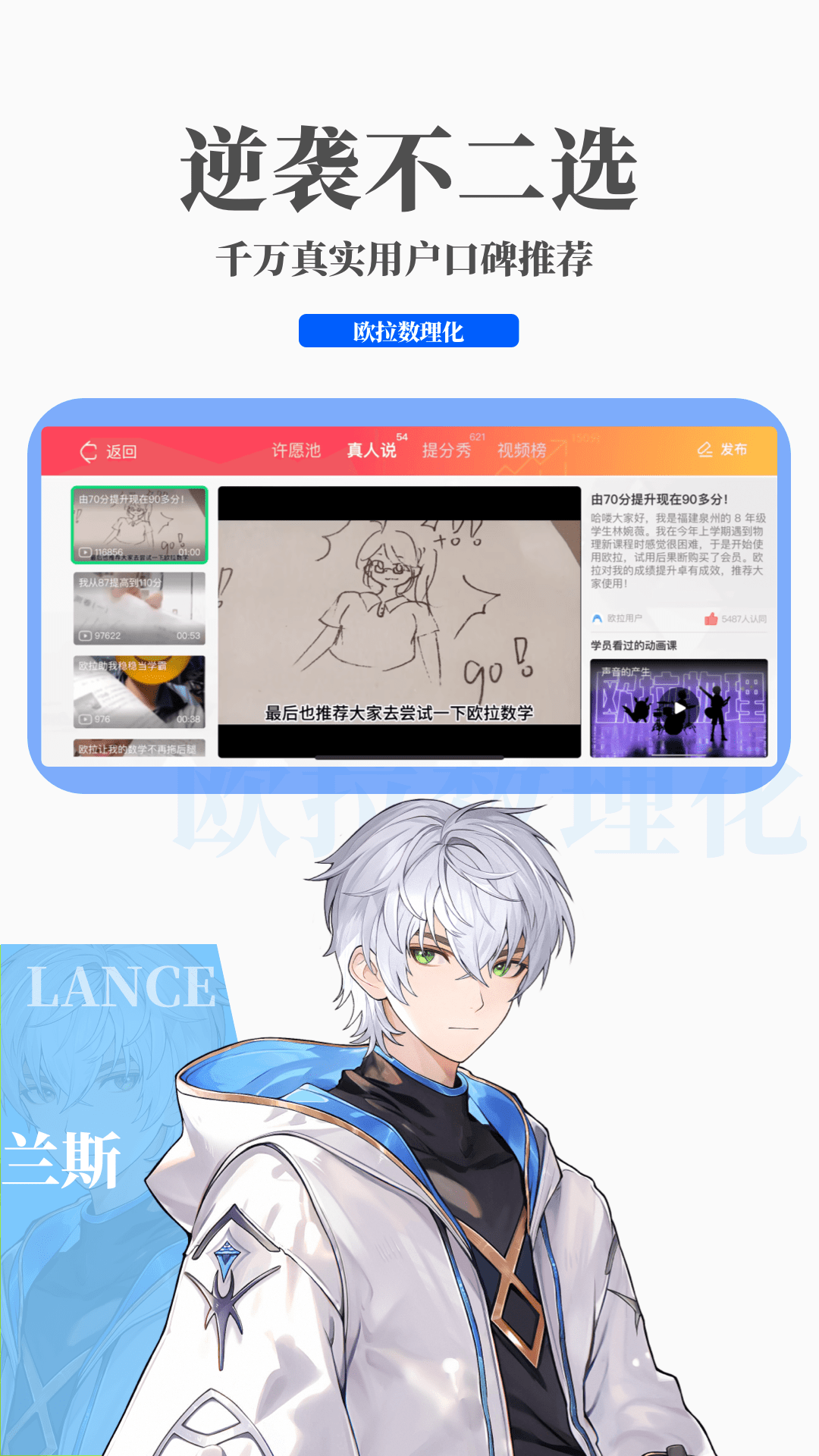 女尊之独宠全文免费阅读截图