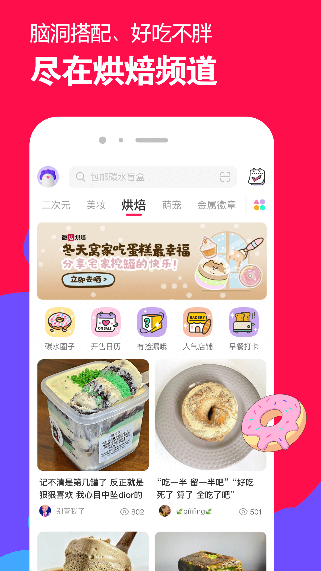 长腿昆虫像蚊子截图