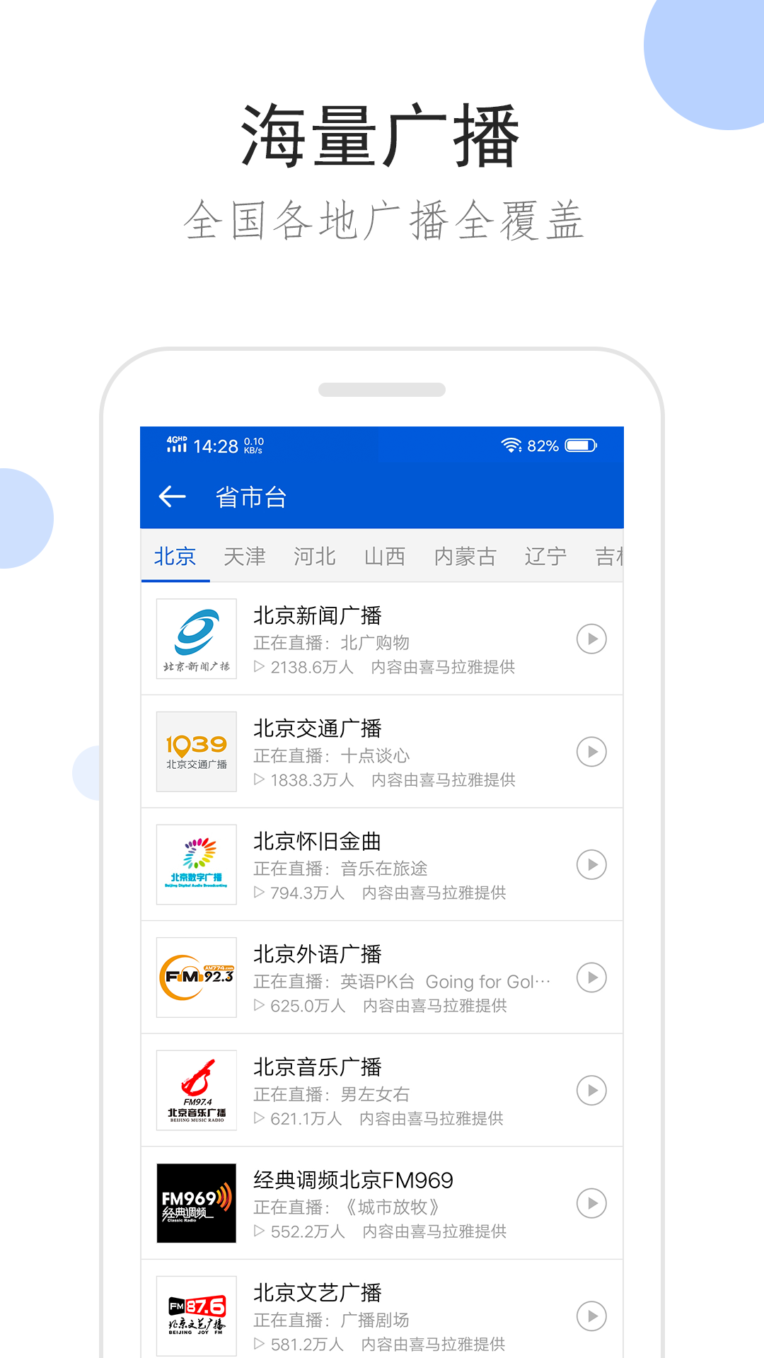 女士连裤袜和男士连裤袜有什么区别截图