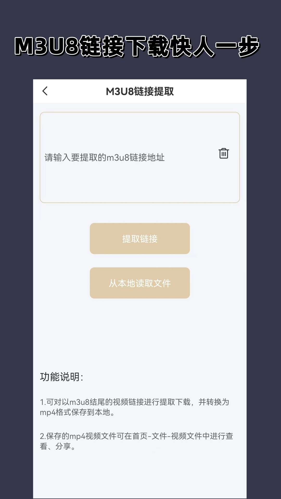 蛋神传说动画片截图