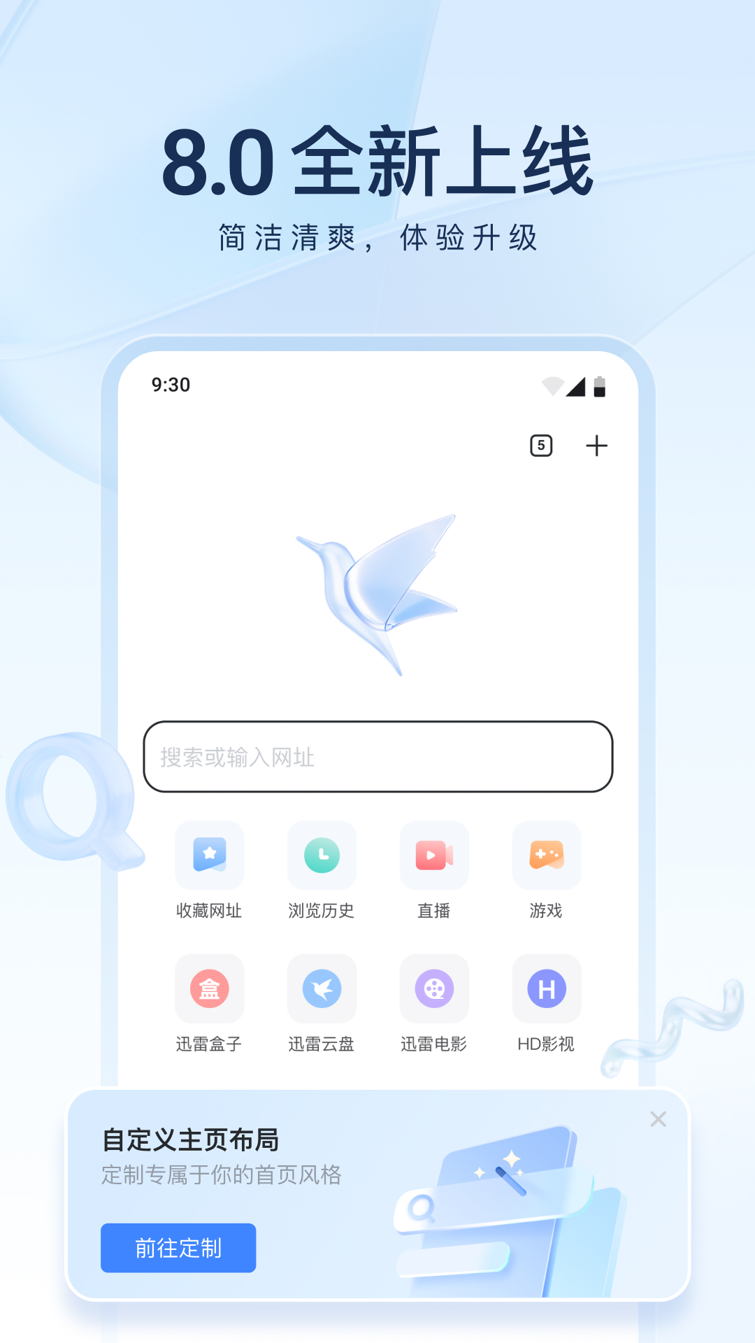 高跟凉拖配什么衣服截图