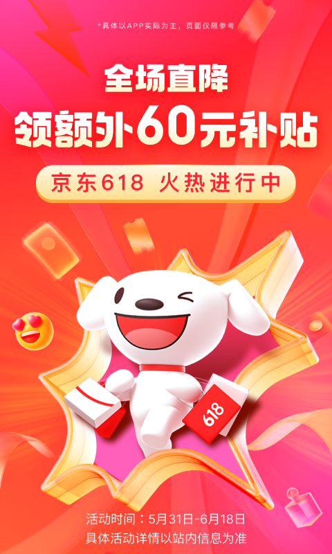 高跟凉拖配什么衣服截图