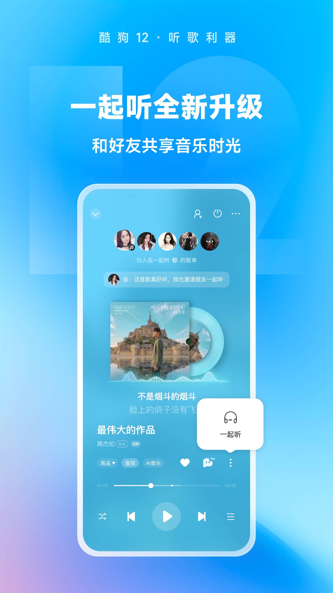 长腿昆虫像蚊子截图