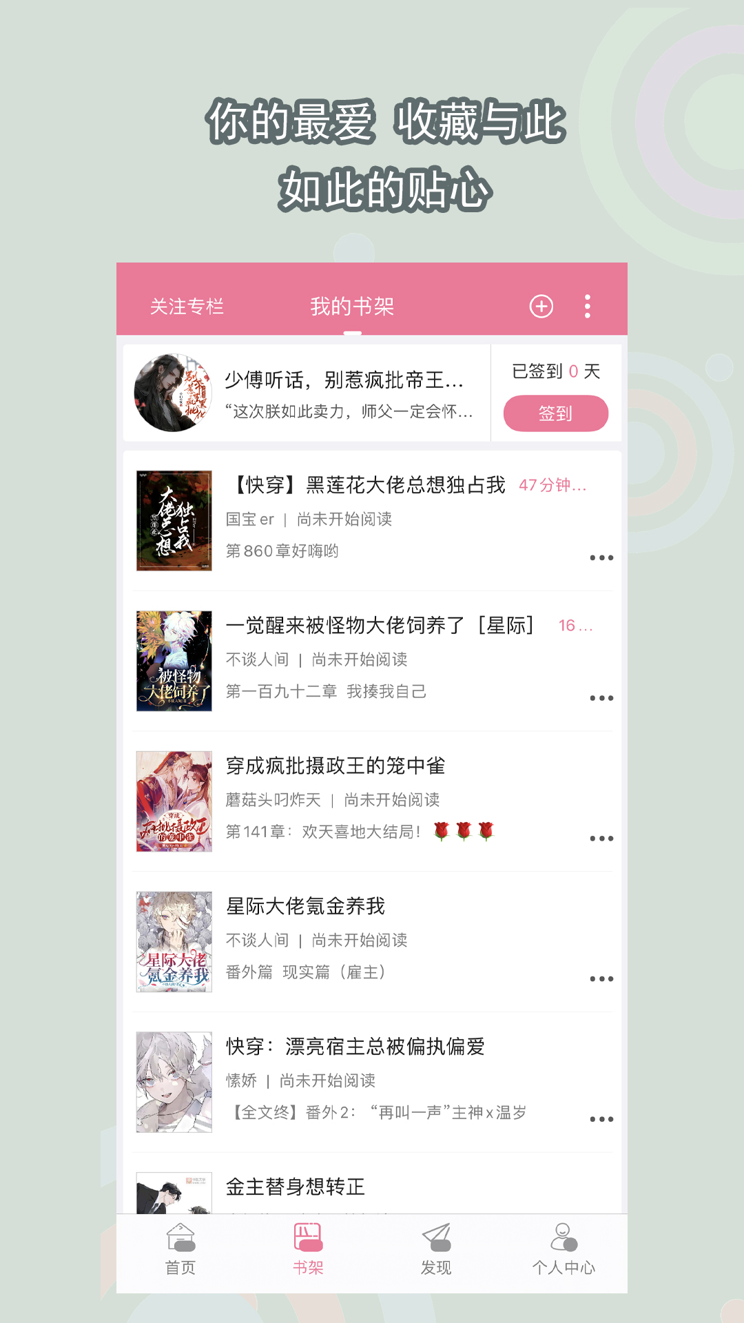 m 游戏截图