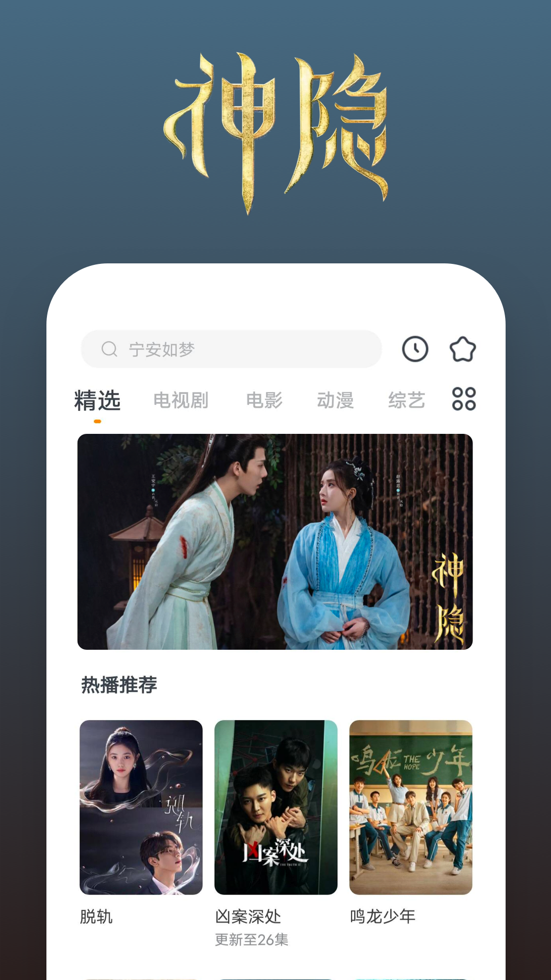 《阴阳鬼胎》 下载截图