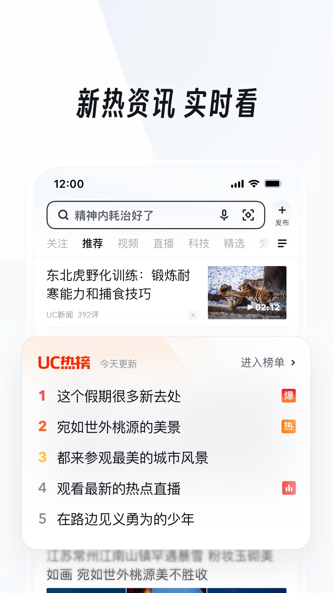 有好多只脚的爬行动物吗截图