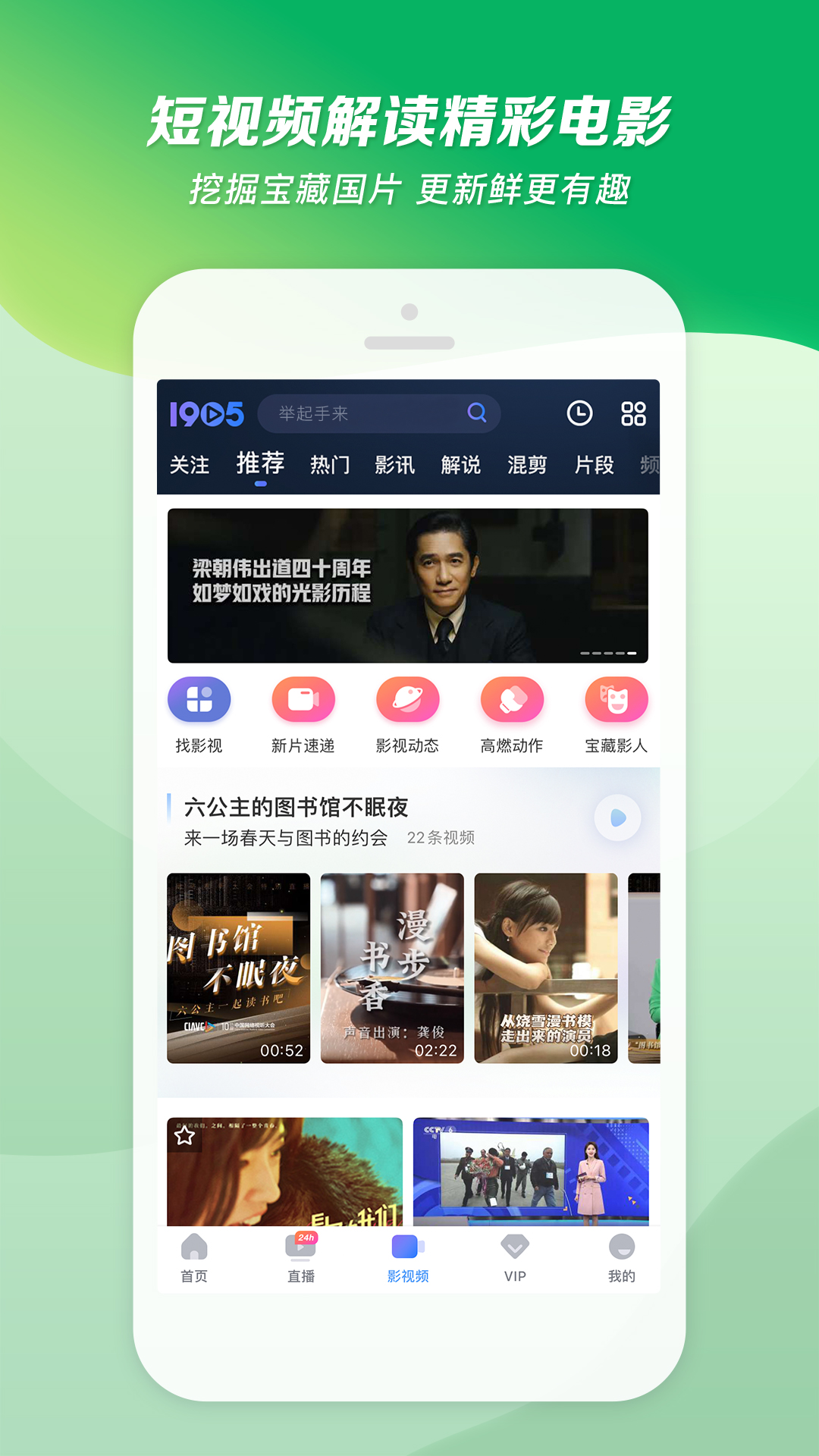 女尊之独宠全文免费阅读截图