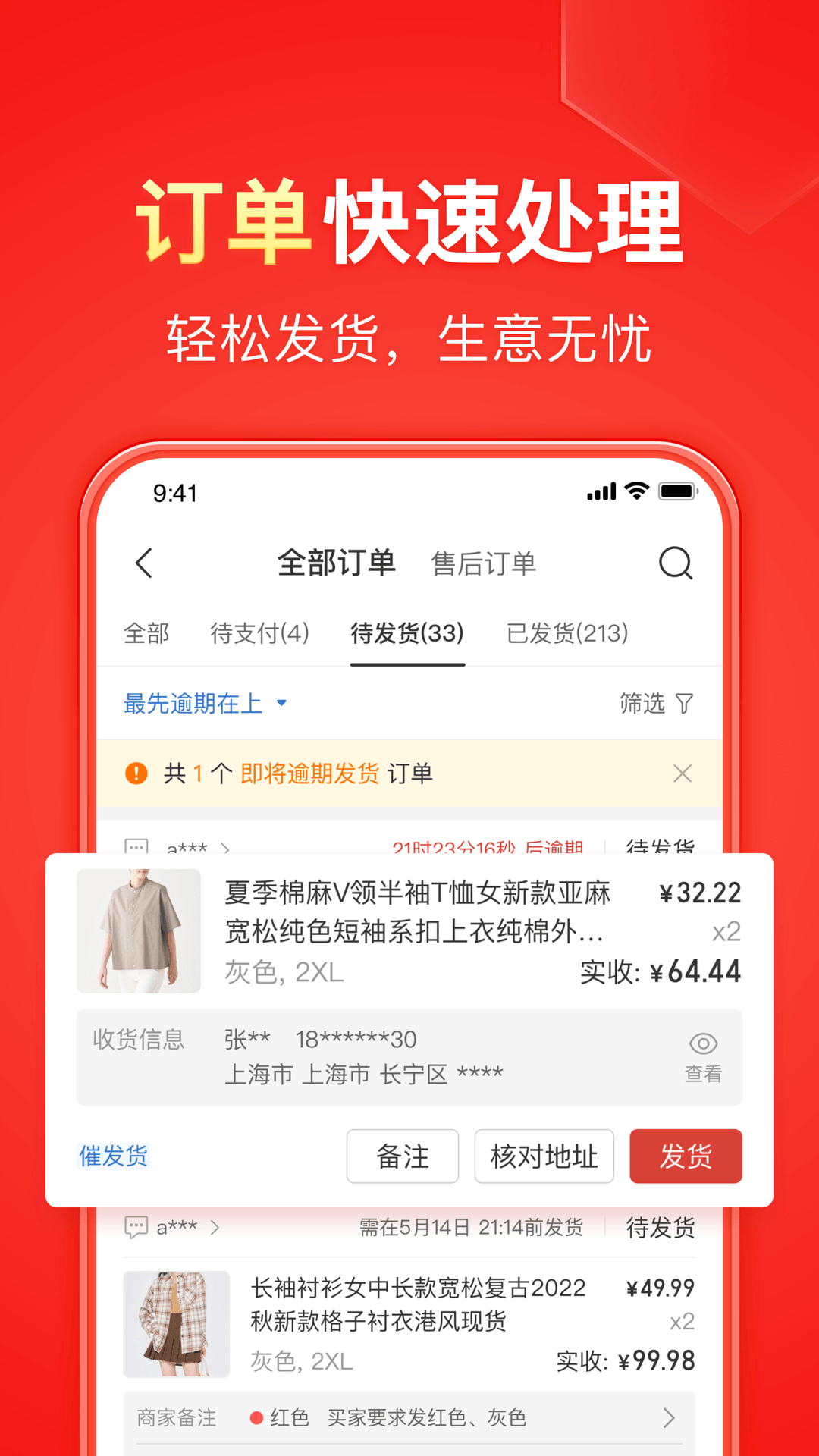 女士连裤袜和男士连裤袜有什么区别截图