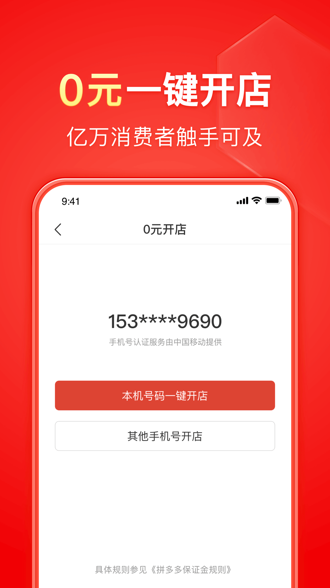 有好多只脚的爬行动物吗截图