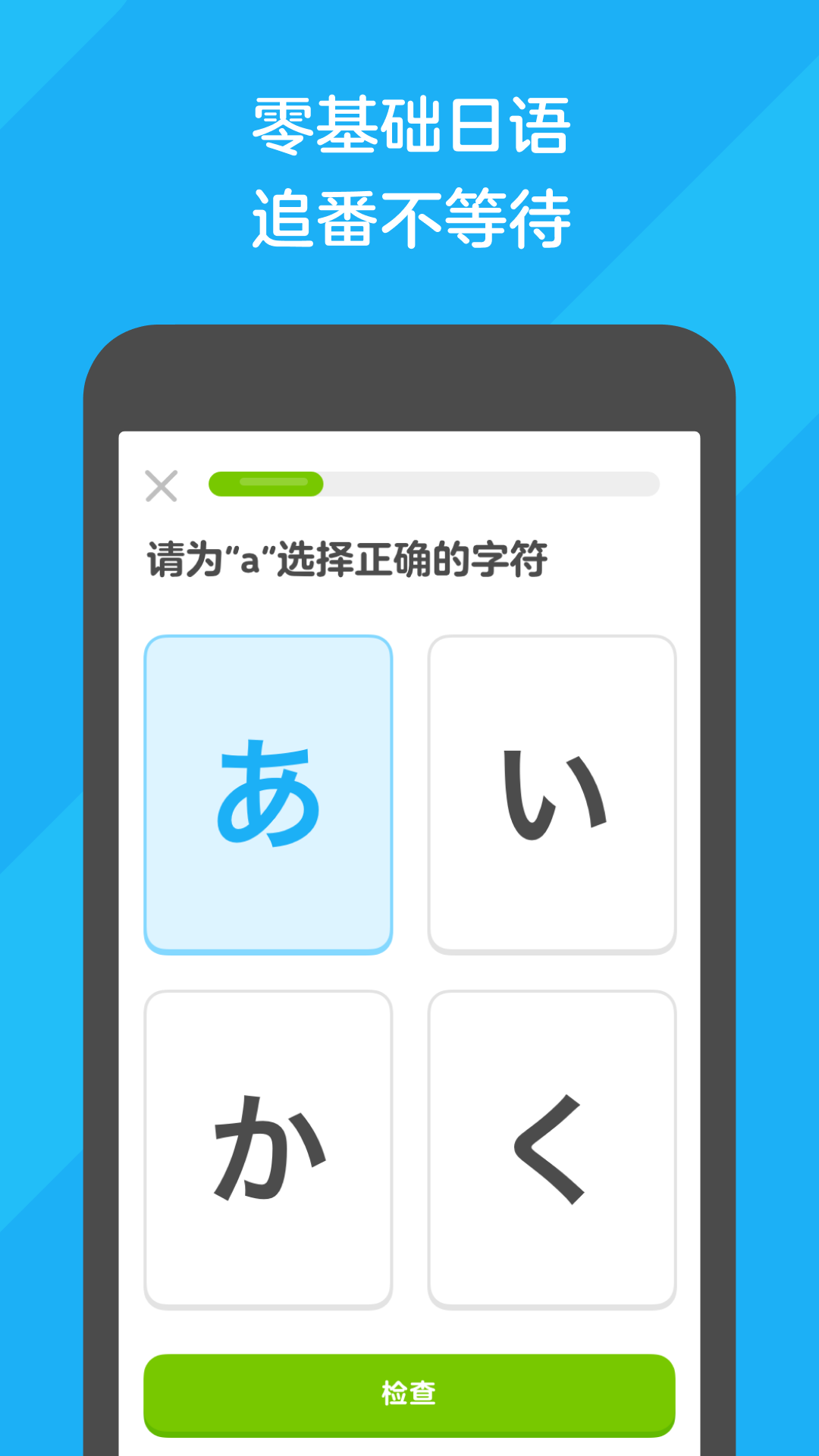 长腿昆虫像蚊子截图