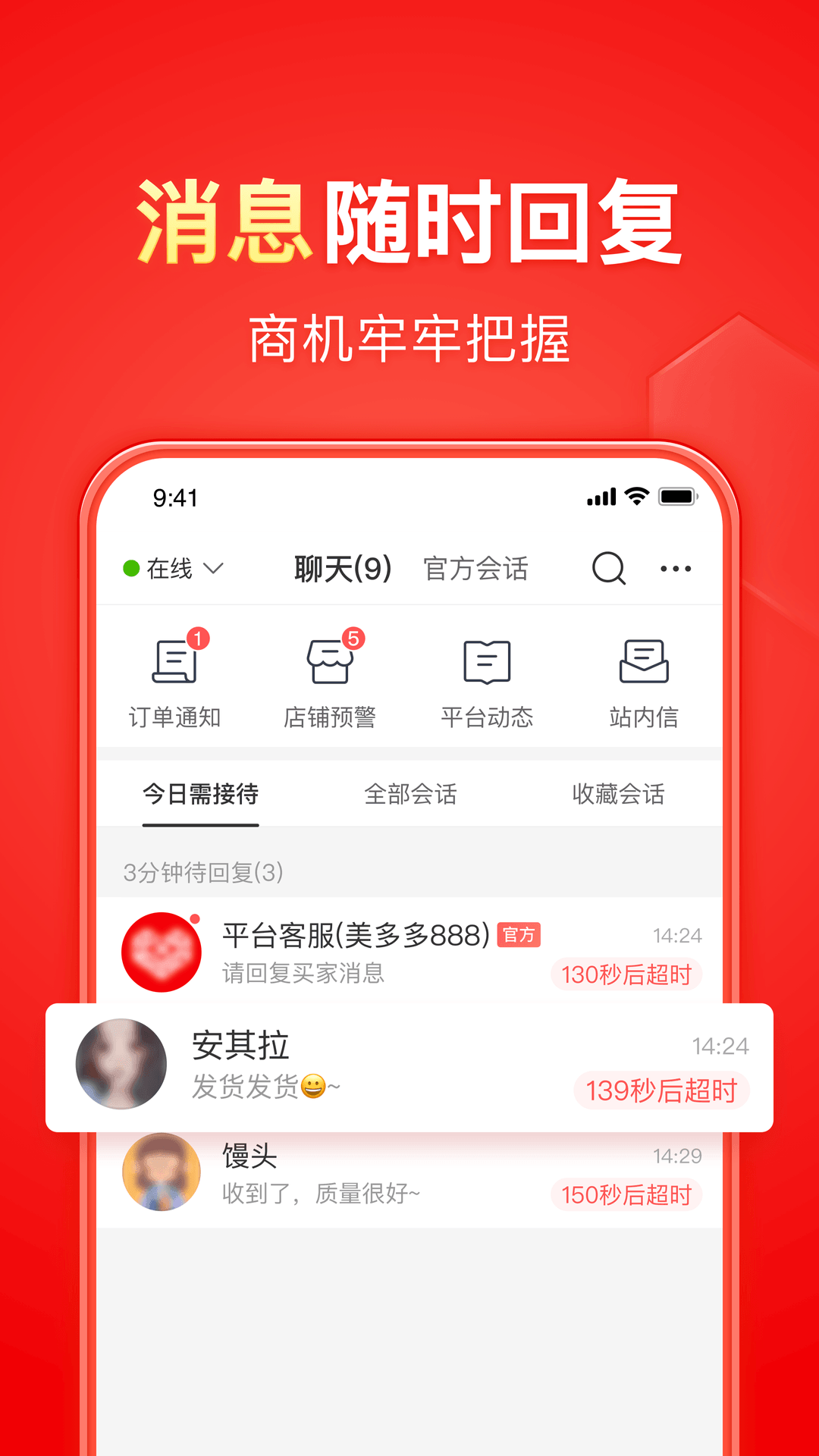 蛋神传说动画片截图
