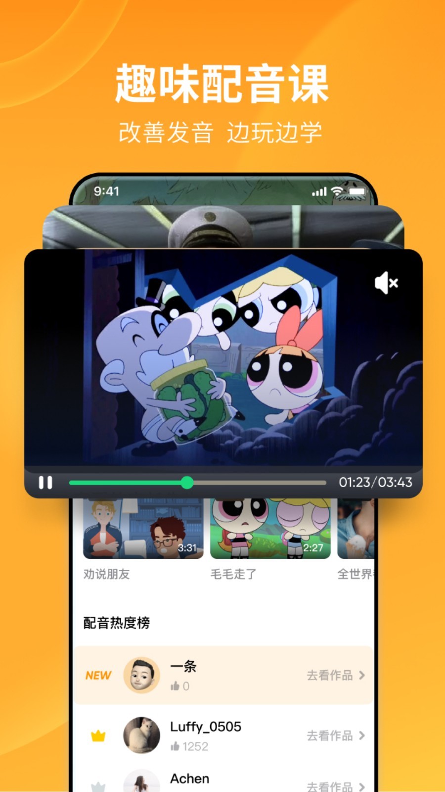 有好多只脚的爬行动物吗截图