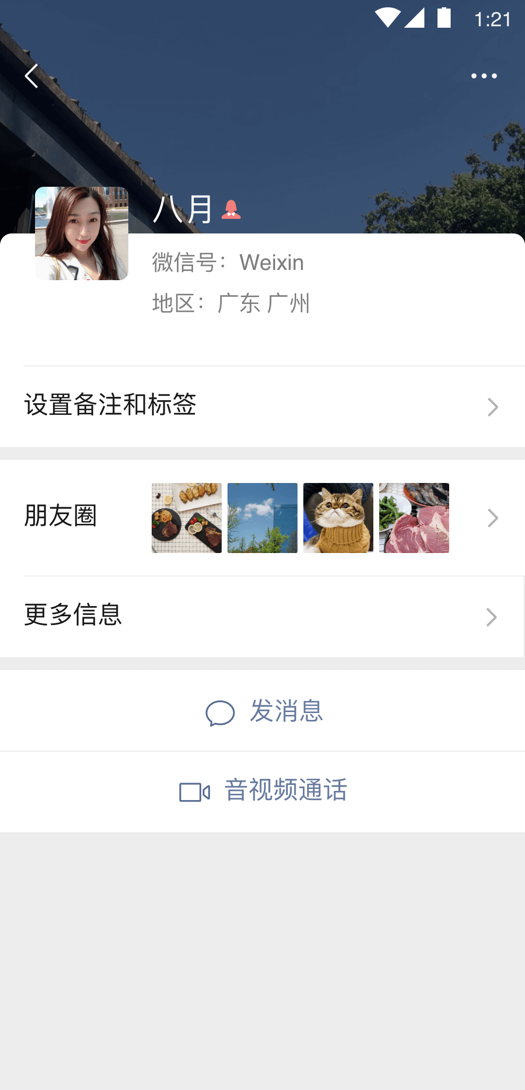 高跟凉拖配什么衣服截图