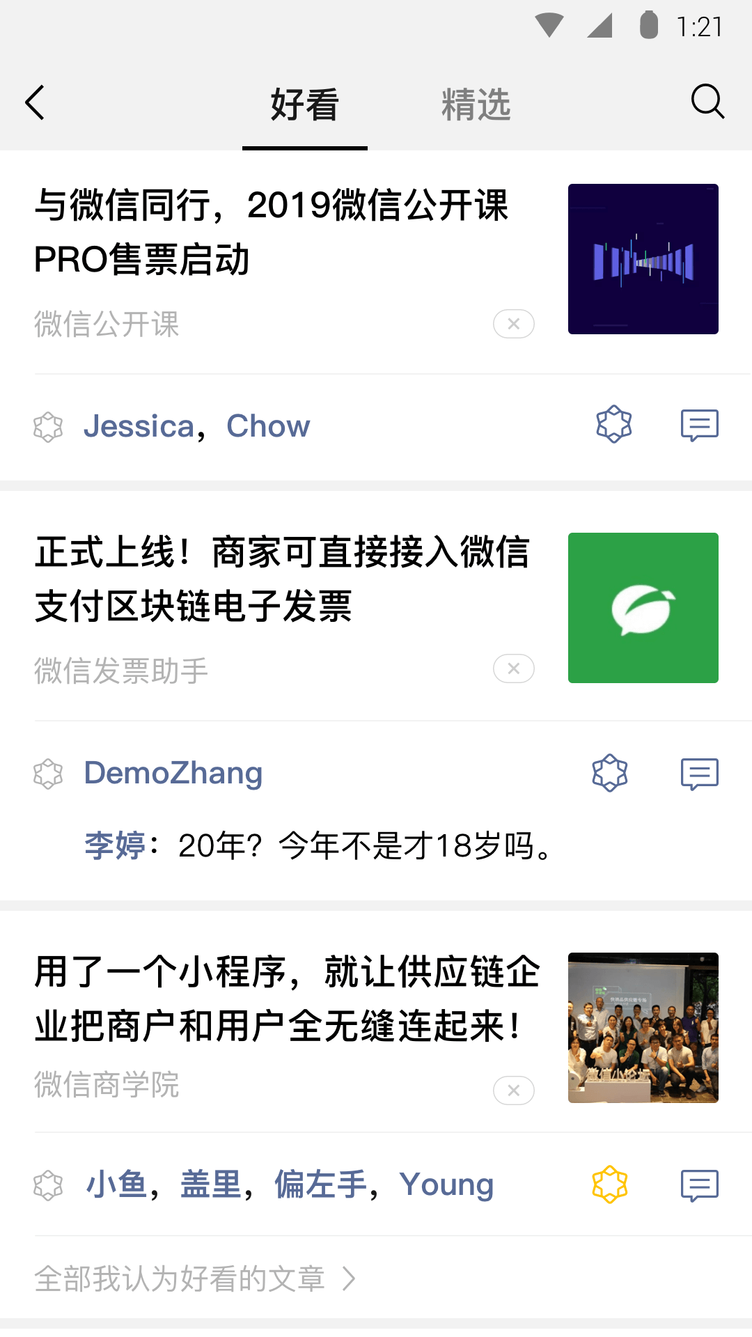 《阴阳鬼胎》 下载截图